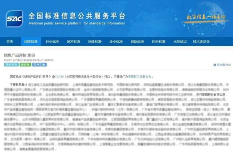 昆明家具研究院：推动家居行业创新与升级的灯塔