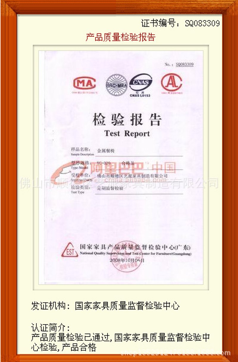 家居安全：如何选择优质的家具检测认证？